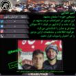 امیر فدایی
