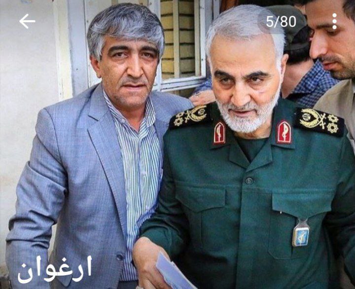 همدان