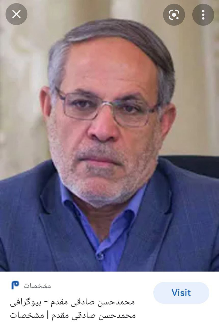محمدحسن صادقی مقدم