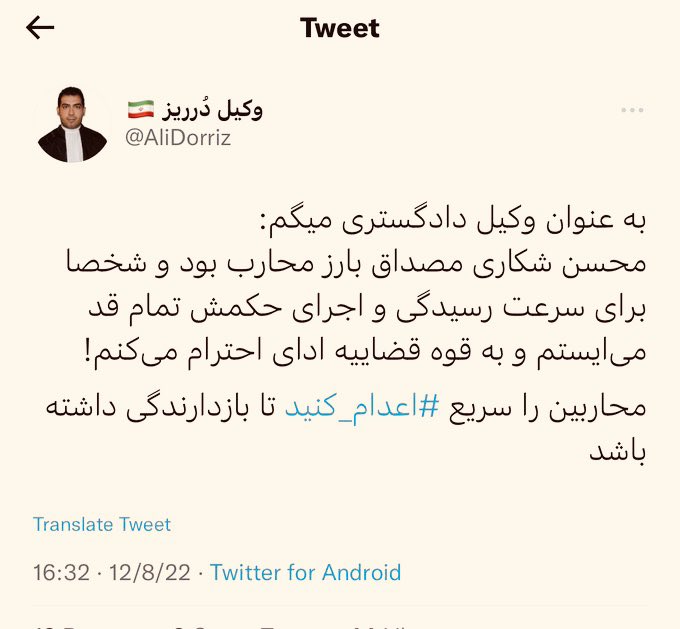 محمدعلی درریز