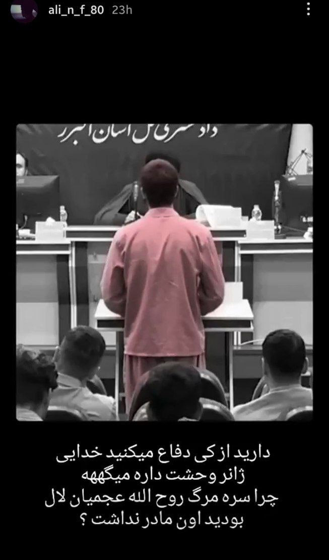 علی ناصحی فر
